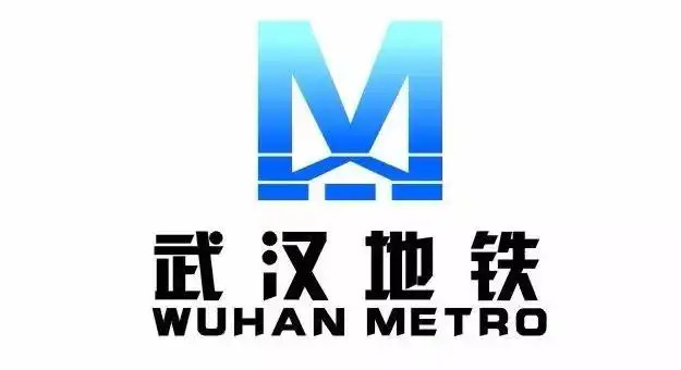 浙江武汉地铁